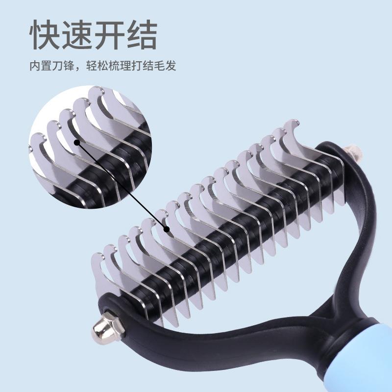 宠物梳子泰迪金毛犬开结