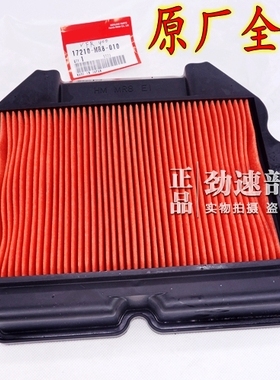 日本原装进口原厂VFR400 30期RVF400 35期空气滤清器空滤 滤芯心