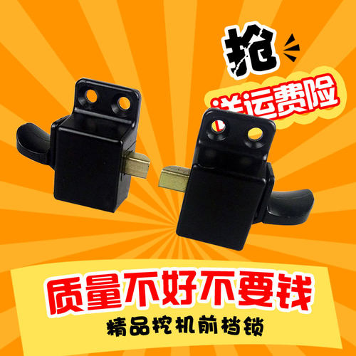 挖掘机配件神钢小松三一