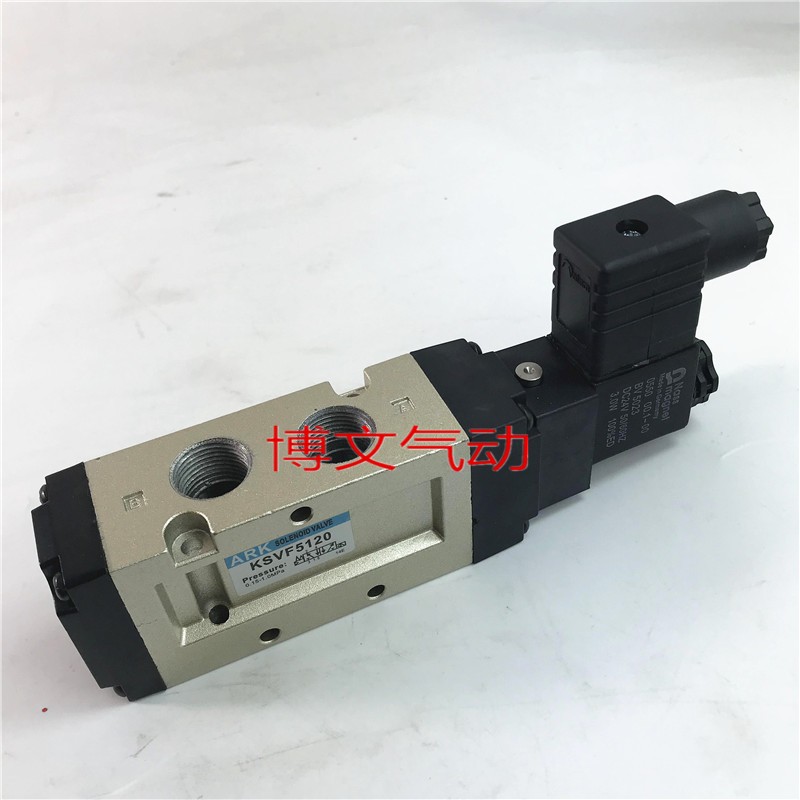 电磁阀KSVF5120 5220 5330 5320二位五通换向阀