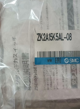 ZK2A15K5AL-08全新真空发声器，工程剩余的，如图所