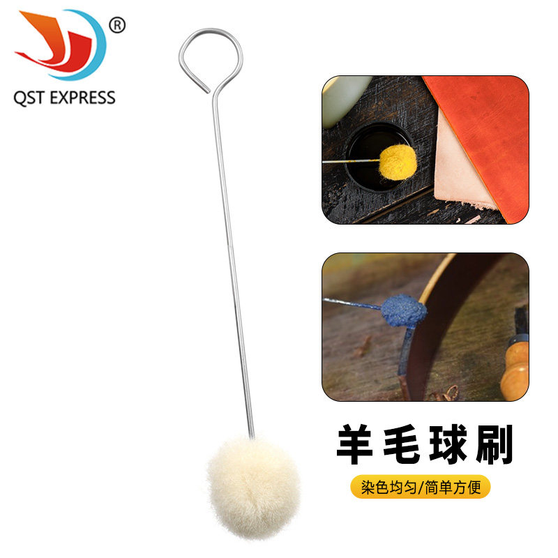 皮雕染色羊毛球 酒精染料油性染料羊毛球刷 手工diy皮具皮革护理