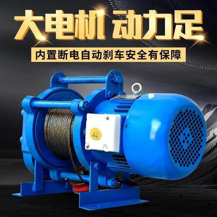 卷扬机家用装修小吊机建筑电动葫芦220V1/2吨起重小型升降提升机,农用物资,苗木固定器/支撑器,淘宝优惠券,粉丝福利购,淘宝优惠卷