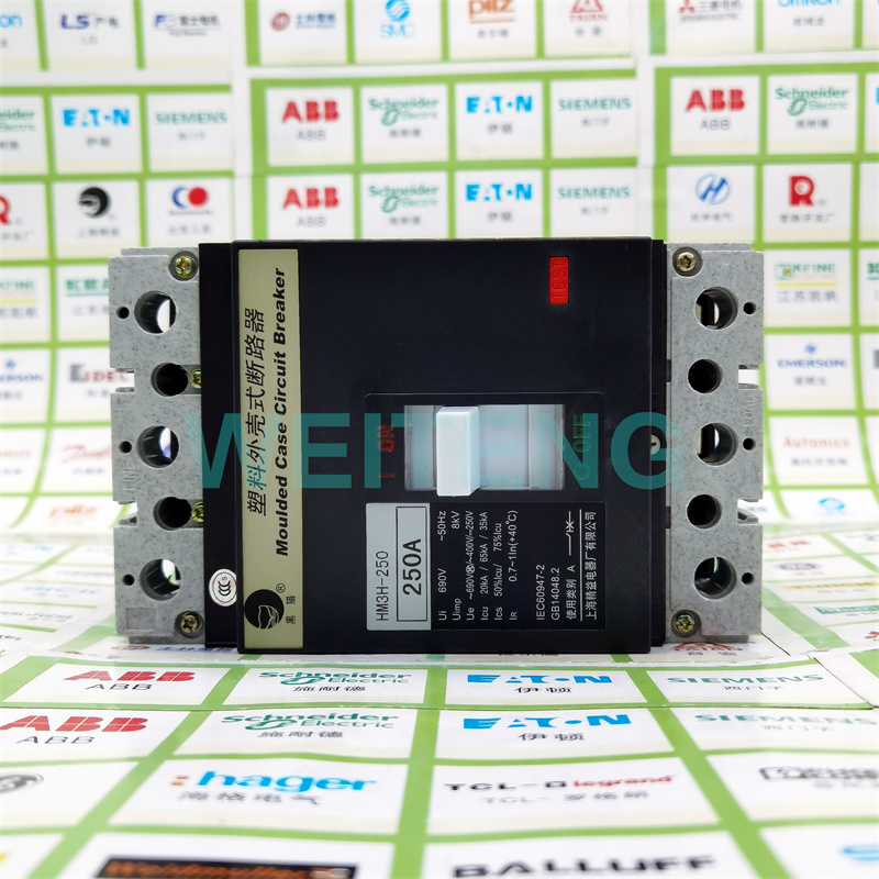 询价黑猫 HM3H-250/3300塑壳断路器MCCB三相380V空气开关250A上海