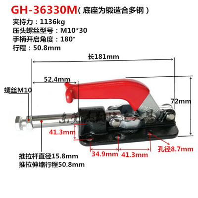 快速夹具钳压紧器推拉式