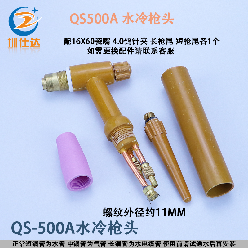 风冷焊把大功率水不发烫