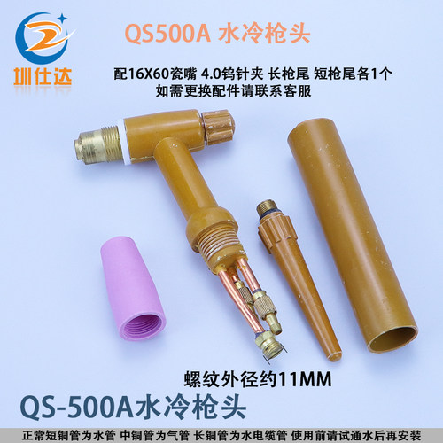 风冷焊把大功率水不发烫