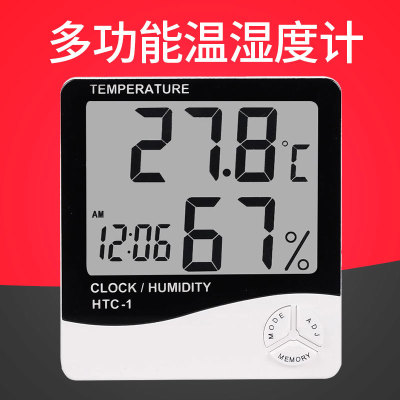 大屏幕显示台式电子温度