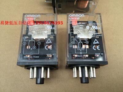 原装中间继电器 MKS3P-I MKS2P-I DC24V AC220V 通用继电器