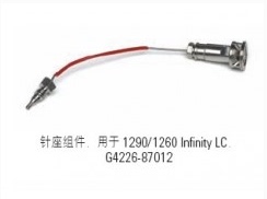 议价自动进样针座 G1313-87101 号：G1329-87017