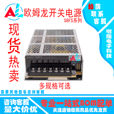 欧姆龙开关电源S8FS-C03524 C05024 C10024 C15024 20024 C35024