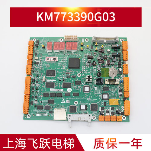 适用于通力电梯主板并联
