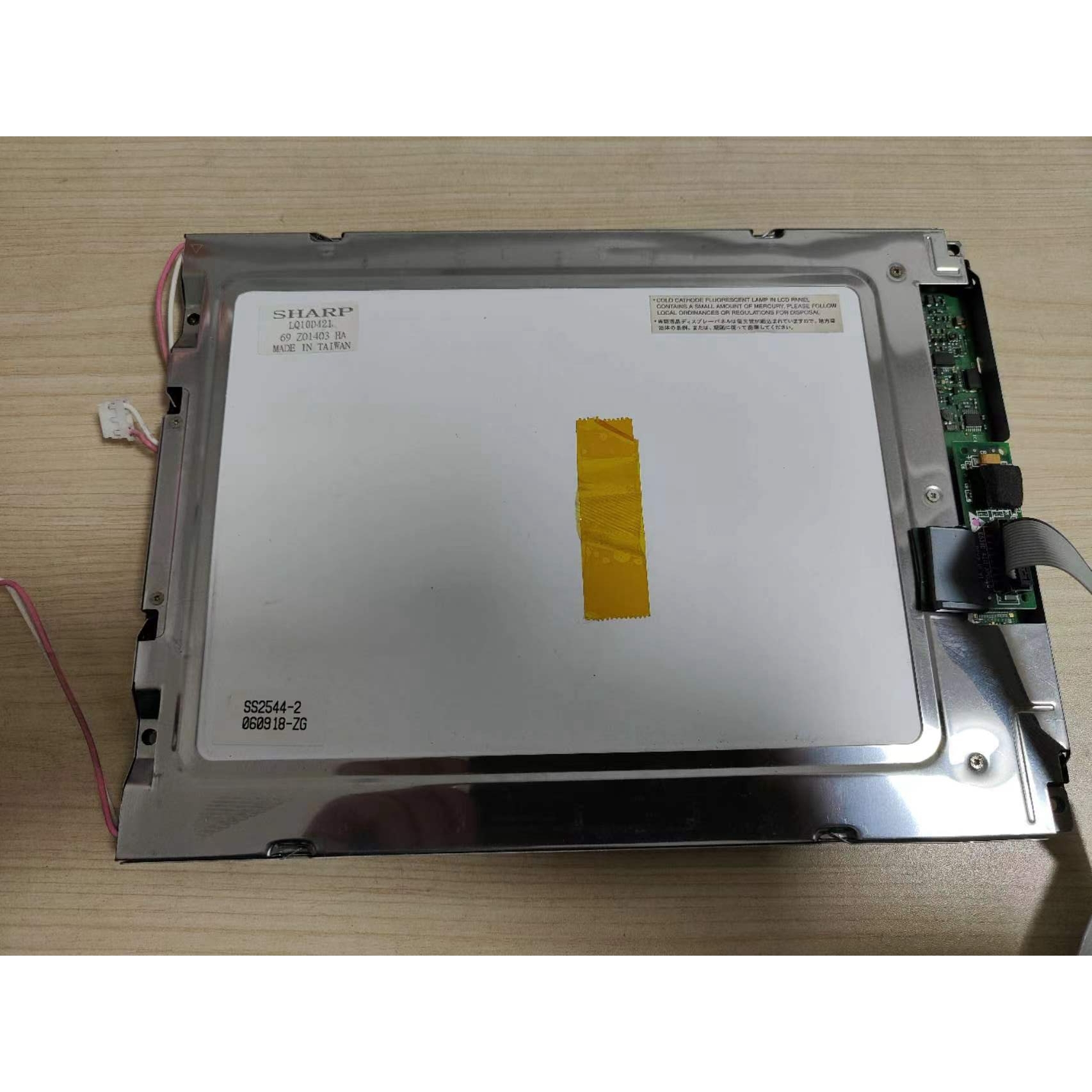 询价原装夏普10.4寸液晶屏幕LQ10D421 质量包好议价