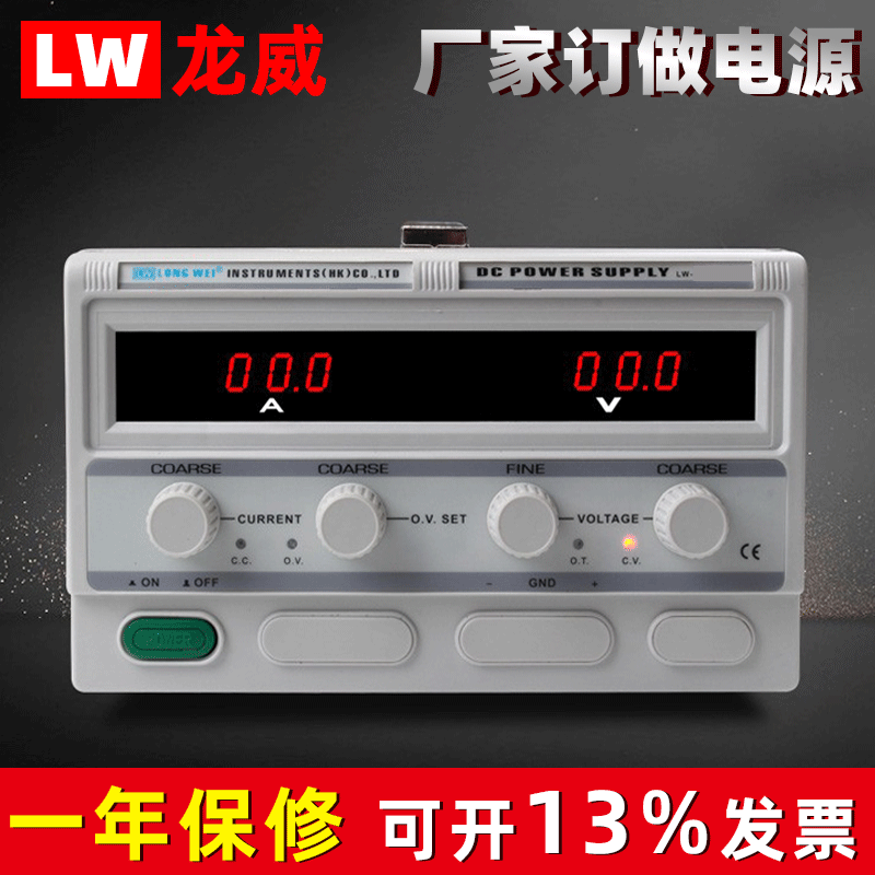 龙威LW15150KD开关电源15V/20V/30V/50V/70V/80V150A直流稳压电源