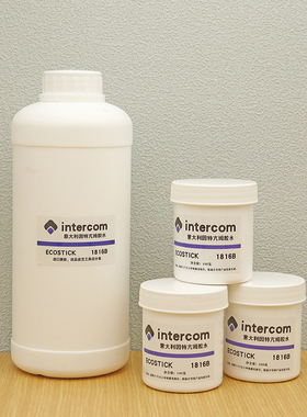 意大利intercom1816B水性环保胶水干得快粘性强diy手工皮革白胶