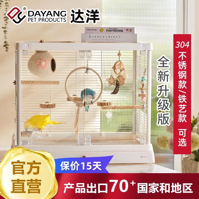 直营全景玻璃高透明不锈