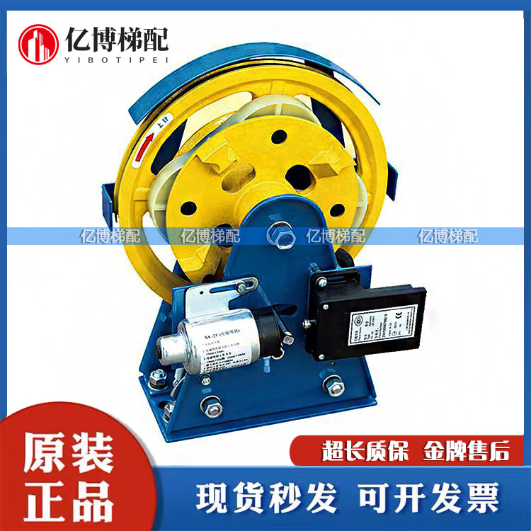 河北东方富士涨紧装置轮