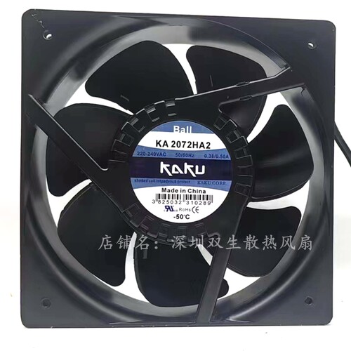 新款卡固KA2206H1/V轴流