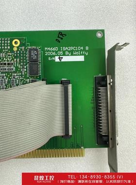 询价！M466D ISA2Pc104 Ｂ2006.05运动控制卡