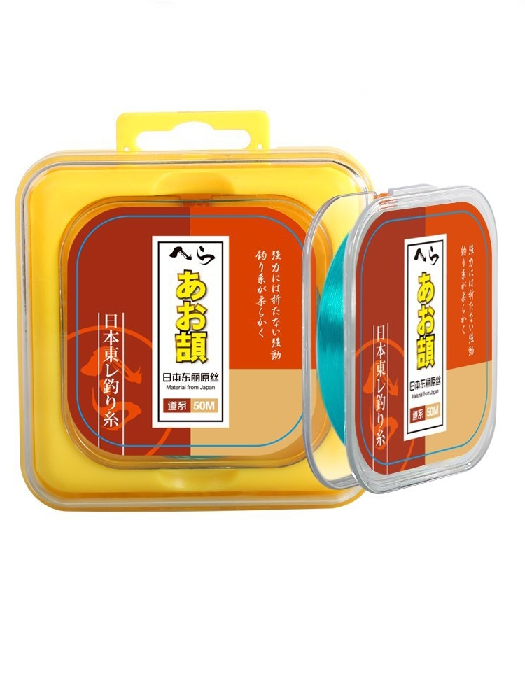 日本东丽原丝鱼线主线子线50米透明进口超柔软灵敏强拉力尼龙线