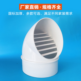 pvc变径排水管直接油烟机排烟管180变160弯头落水管下水管烟道卡