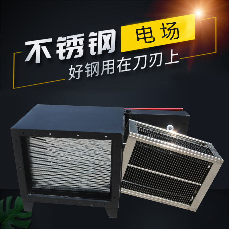 新款九洲普惠PF-JD静电式