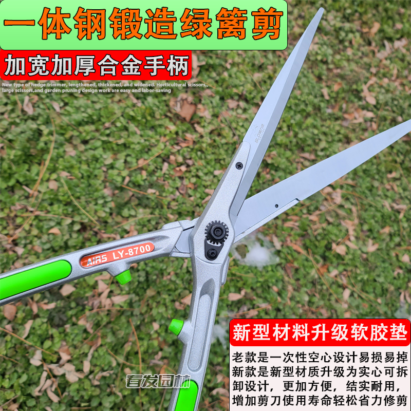 园艺剪刀果树修花剪园林修枝剪修剪草坪专用绿篱剪树枝修剪强力剪