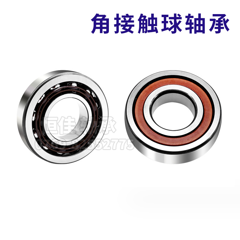 向心球配对轴承B7200 B7201 B7202 B7203 B7204 B7205 B7206 DB