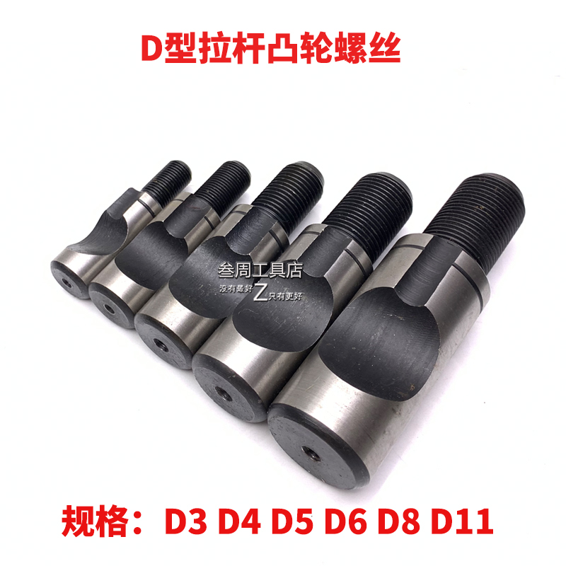 宝鸡沈阳机床型主轴螺丝