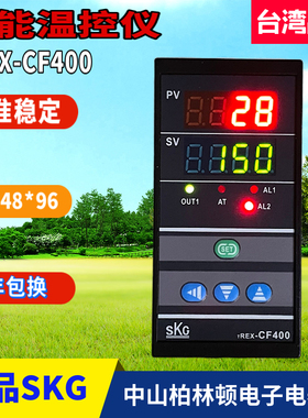 SHINDEN高精度温控仪TREX-CH402AK-R精准稳定智能表TREX-CF400