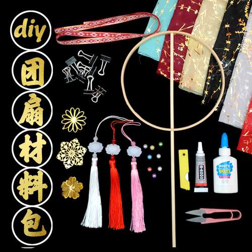蚕丝扇骨架子宝吐儿童材