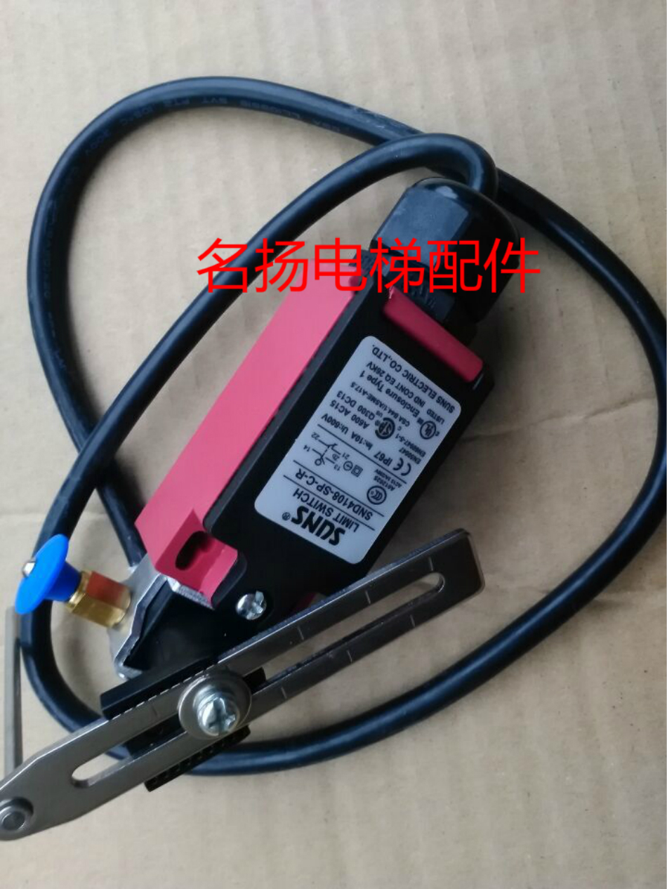 电梯配件日立电梯行程开关 SND4108-SP-C-R