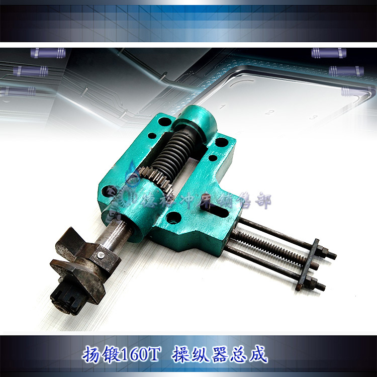 扬锻星火星力徐锻100T125T160T冲床操纵器总成优质耐用轴座开关盒