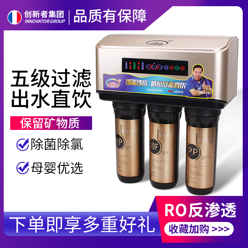 反渗透活性炭滤芯自来水过滤器净水器直饮机厨房饮水机家用纯水机