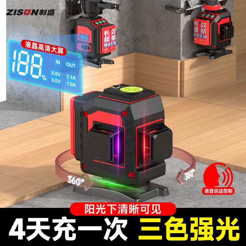 德国新款室外强光进口红