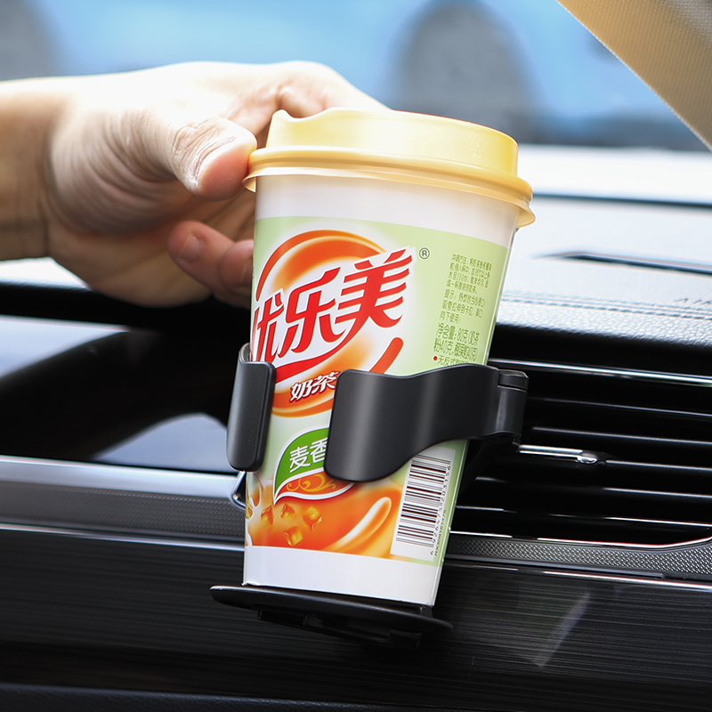 汽车车载杯托饮料架汽车用出风口烟灰缸置物架多功能悬挂式水杯架