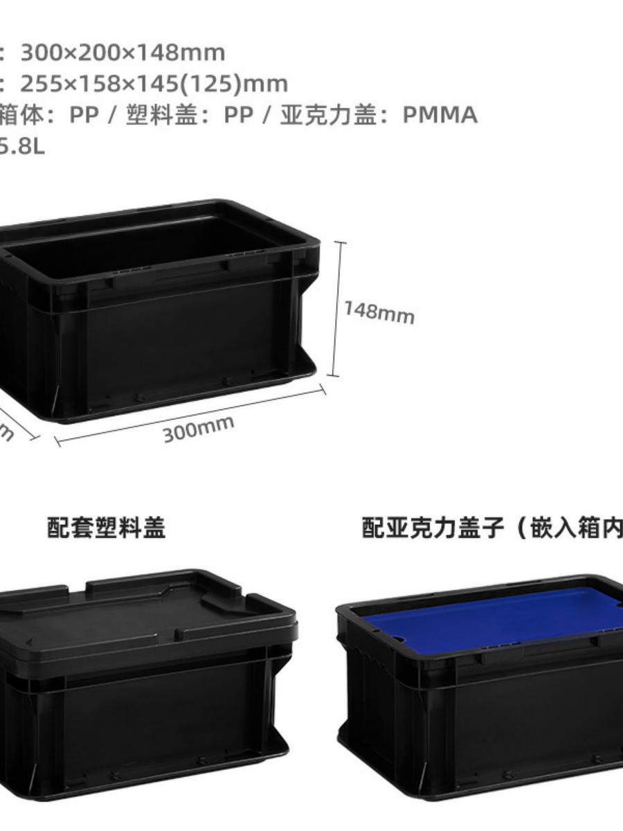 厂家工业风塑料周转箱可
