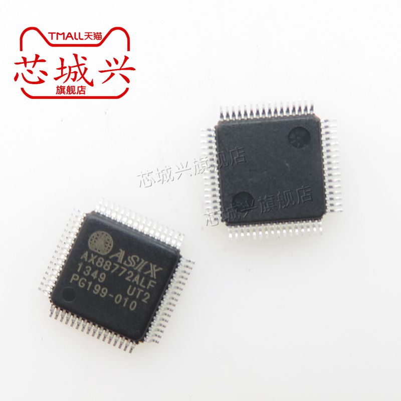 全新原装 AX88772A AX88772ALF 以太网控制器 QFP 贴片芯片