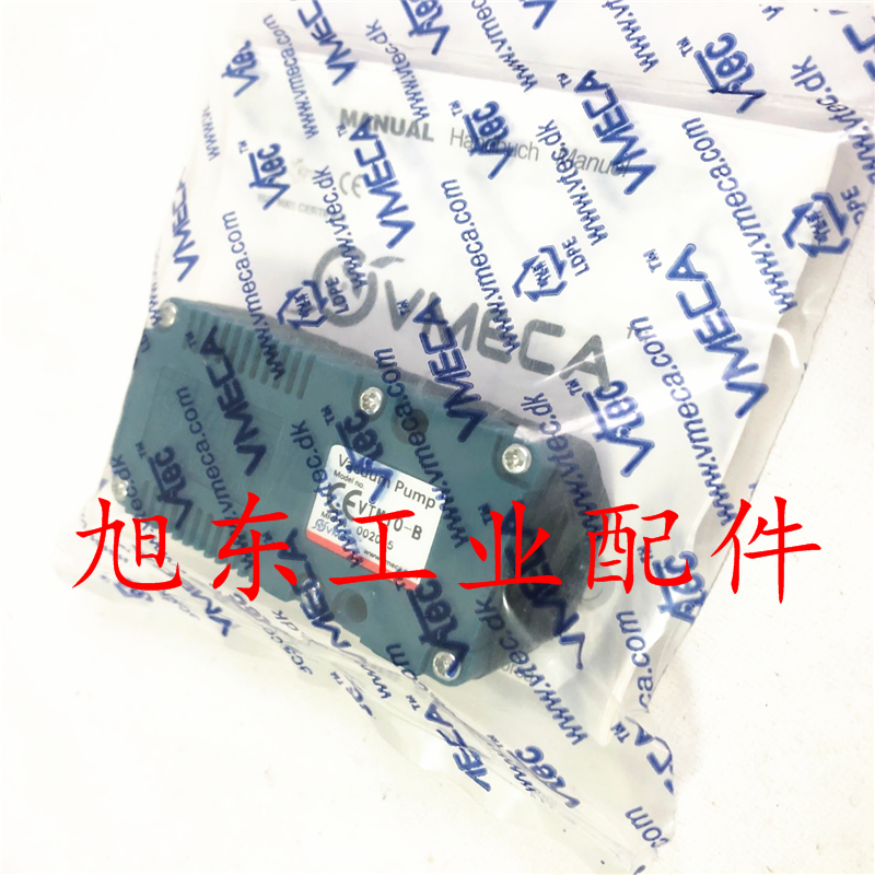 VTEC/VMECA真空发生器 VTX20-C VTM20-C VTM10-B VTM20-B VTM10-C