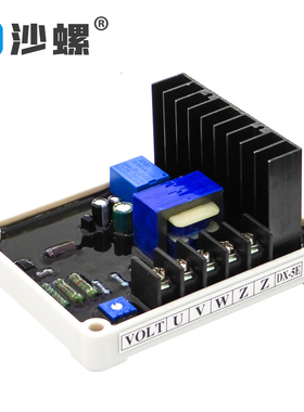 GB170稳压器30KW40KW50KW柴油发电机组有刷AVR调节器GB160调压板