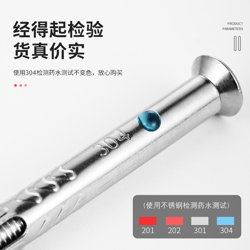 不锈钢十字沉头内膨胀螺