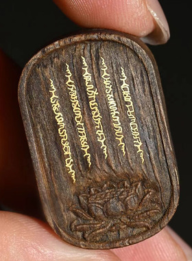 原创手作奇楠天然野沉香