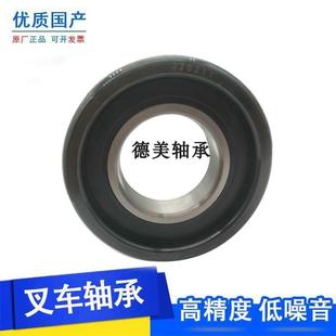 叉车轴承980811NT10310RT 7吨用门架滚轮 10311合力杭叉台励福3