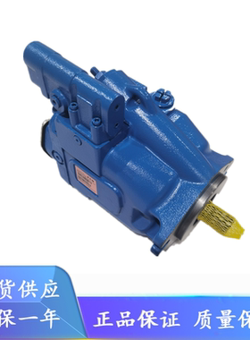 伊顿柱塞泵421AK01062B/421AK00955B/ 421AK01864B液压泵