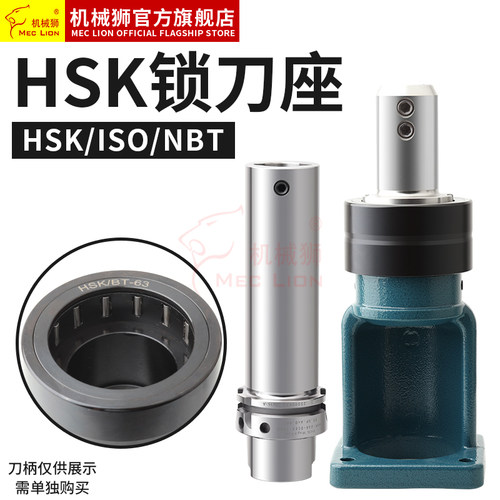 轴承锁刀座数控铣床加工