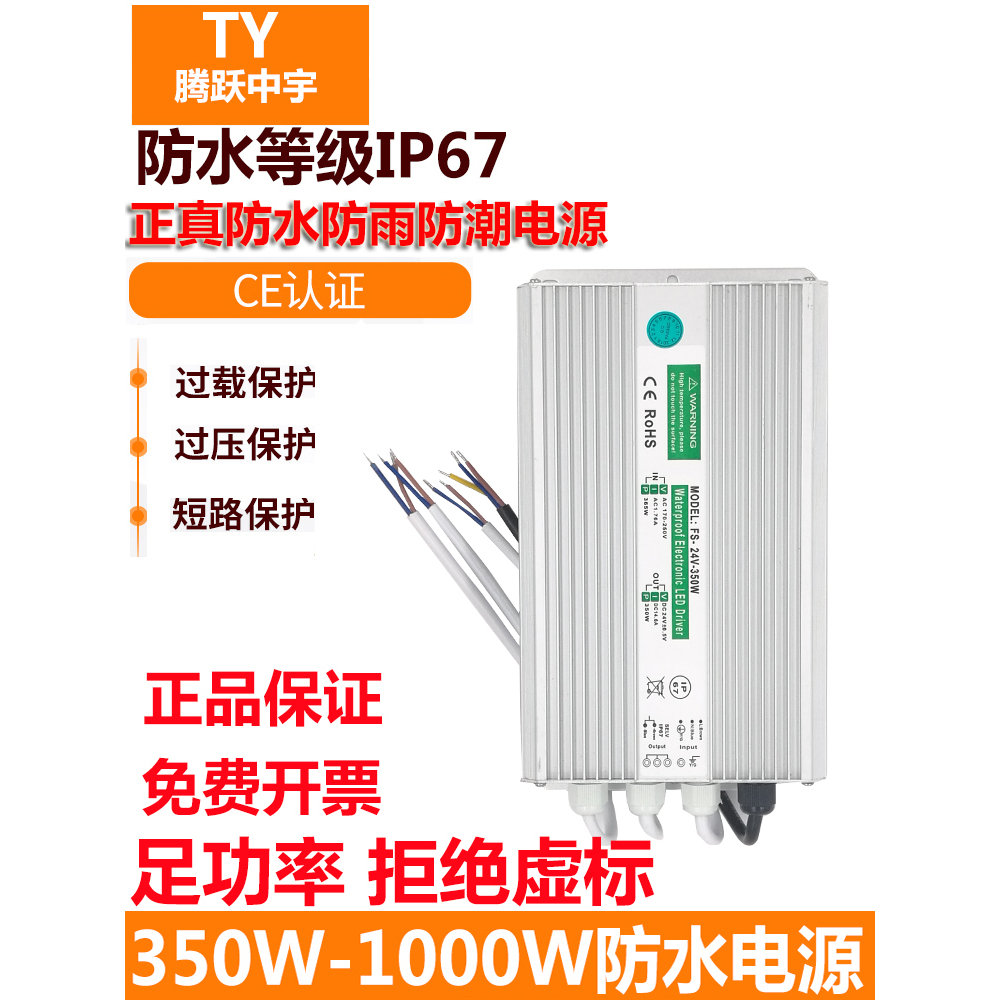 防水直流泵变压器转开关