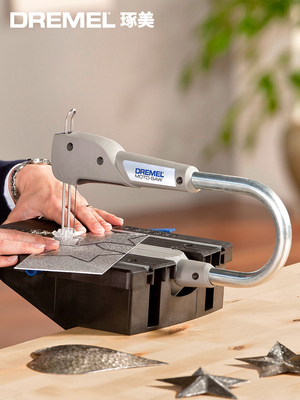 原装琢美曲线锯木工多功