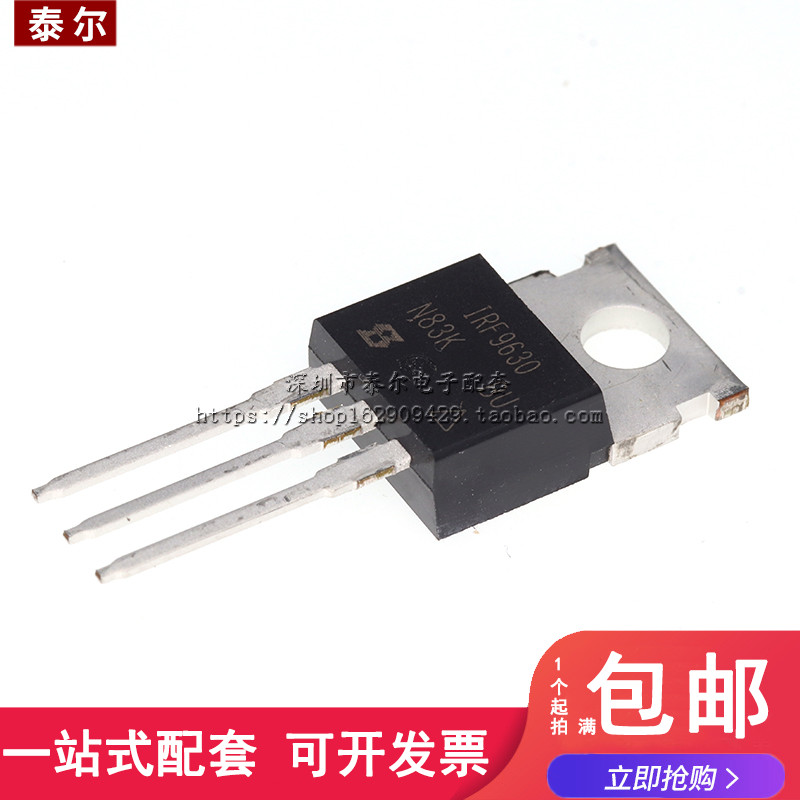 IRF9630PBF TO-220 VISHAY 原装进口全新 IRF9630