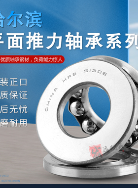 日本NSK推力球轴承53313/53314/53315/53316/53317/53318/53319