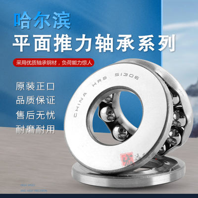 日本NSK推力球轴承53313/53314/53315/53316/53317/53318/53319